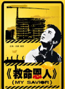 红心皇后2020