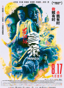 成人午夜精品
