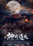 欲望和沙发