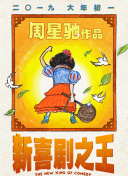 日本二区三区视频