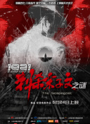 精品福利在线播放