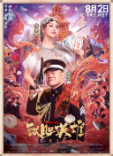激情小说一区