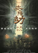 99久久爱re热6在播放