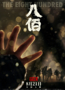 手机免费av在线