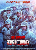 日本一二三高清