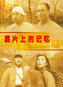 欧美日韩中字国产