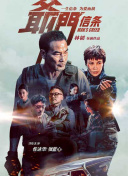 绿巨人污在线观看