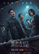 久久狠狠一本精品综合网
