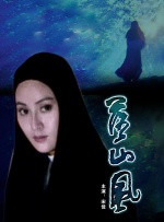 北条码纪