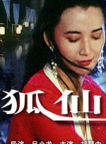 国产69精品久久