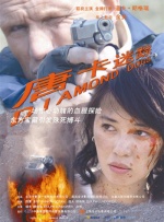 国产调教 vk