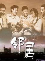 团圆的目的