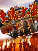 亚洲精品电影