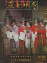 色综合88