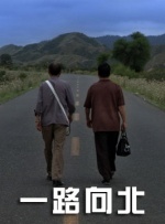 大力金刚在线观看完整版