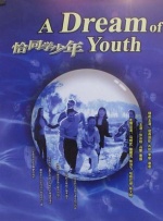 一区二区三区亚洲视频