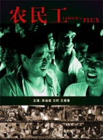 王的女人