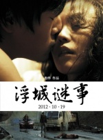 生活上的夫妻
