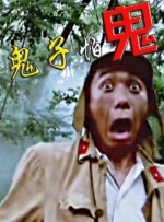寄宿3