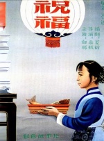 免费网站黄在线观看
