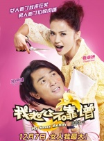 八戒八戒80s