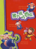 久久久国产成人精品