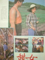 阳光宅男在线高清电影