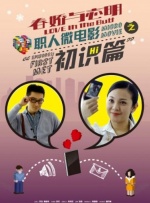 我的淫乱的女人