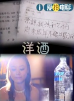 做了两次女代理