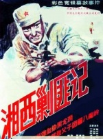 亚洲精品高清在线观看