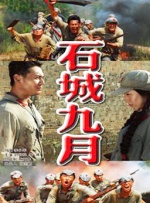 三级中文字幕永久在线视频