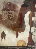 亚洲.欧美.中文.日韩综合