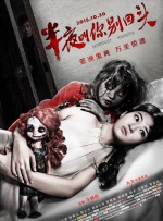 在车里脱光
