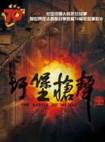 热爱
