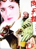 妻子无理请求