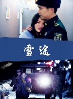 撸大师直播聚合