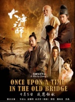 免费精品一区二区三区在线观看
