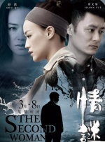 莫箐视频