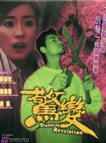 精品久久久久久久高清