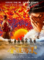 亚洲国产一区二区三区综合片