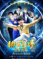 成人免费播放视频777777