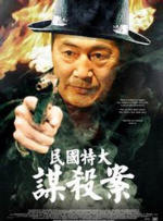 依人久久