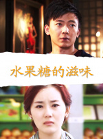 新妈妈真是个花花绿绿的女人