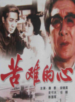 一区中文字幕在线观看