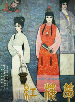 青草青青在线视频观看