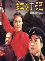 有缘无分的相见