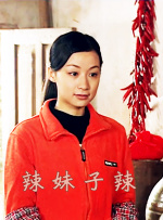 眼光毒辣的女人