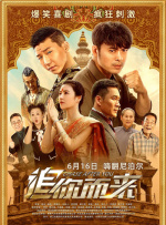 丁香六月婷婷在线观看视频