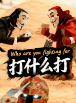成人福利短视频