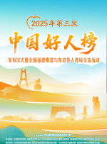 婷婷六月久久综合丁香76